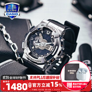 卡西歐（CASIO）G-SHOCK小鋼炮金屬表殼防震防水自動LED運動男士女士手表一對表 GM-110-1APR