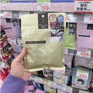 Quality first日本qualityfirst皇后的秘密面膜神經(jīng)酰胺保濕補水敏感肌美白滋潤 金色提亮緊致