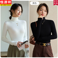 恒源祥高領(lǐng)打底衫女秋冬內搭可外穿針織衫新款堆堆領(lǐng)修身羊毛衣 【高值2件】白色+黑色（云柔羊毛+德絨） S (適合75-95斤)