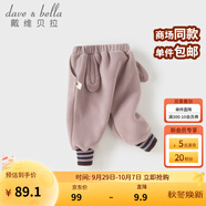 戴維貝拉（DAVE＆BELLA）兒童針織褲子2025冬季新款女童搖粒絨加絨束腳褲男寶寶pp褲休閑褲 粉色【現(xiàn)貨】 90 cm（建議身高80-90cm）