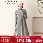 科蒙博卡秋冬自帶領(lǐng)紅色羊絨連衣裙女 假門(mén)襟中長(cháng)款修身毛衣裙山羊絨 灰綠色 XL