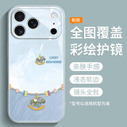 洛克島適用于蘋(píng)果17promax手機殼新款可愛(ài)多彩小木馬iPhone17promax外殼簡(jiǎn)約創(chuàng  )意四葉草保護套 【遠峰藍多彩小木馬】 iPhone 17 Pro Max
