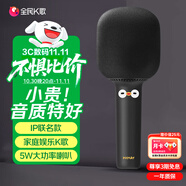 全民K歌麥克風 家庭ktv變聲器兒童唱歌音箱卡拉OK電視抖音直播降噪無線藍牙k歌寶手持話筒音響S6黑色