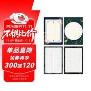 六品堂a3硬筆書法作品紙學生練字紙空白方格8k練習紙中國風鋼筆紙比賽專用臨摹紙8開大號書法紙