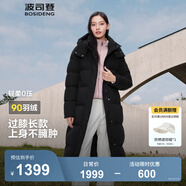 波司登（BOSIDENG）【反季】羽絨服女款長(zhǎng)款脫卸帽加厚冬新國(guó)標(biāo)90絨商場(chǎng)同款修身外套 【店長(zhǎng)推薦】黑色8056 L 170/92A 體重約130-150斤