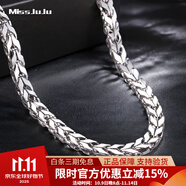Miss JuJu PT950鉑金項(xiàng)鏈男款白金人字鏈霸氣老板龍骨蛇骨鏈顯粗寬鏈可定制 重40.39g 長60cm粗約5.0mm