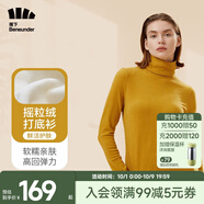 蕉下（beneunder）打底衫搖粒絨女秋冬打底衣女半高領(lǐng)打底衫舒適保暖 暖姜黃/厚款高領(lǐng) 升級女款 S