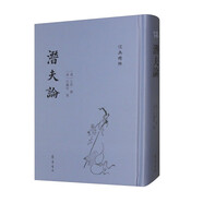 《儒典精粹》叢書(shū)全系列33種張子語(yǔ)錄+白虎通德論+孔叢子+孟子年表+鹽鐵論+春秋繁露+春秋繁露義證+伊洛淵源錄+揚子法言+張子正蒙注+太極圖說(shuō)通書(shū)+國朝宋學(xué)淵源記+國朝漢學(xué)師承記+潛夫論 齊魯書(shū)社 潛