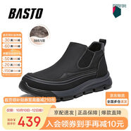 百思圖25冬樂(lè )福鞋時(shí)尚簡(jiǎn)約男休閑鞋7860DM5 黑/灰絨里 44