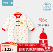 優(yōu)奇嬰兒冬季連體衣寶寶過年拜年衣服新生兒滿月服秋冬新款保暖衣   【福祿吉祥】星星帽+大紅襪 80cm