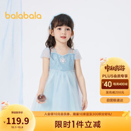 巴拉巴拉兒童裙子2024夏裝網(wǎng)紗裙女童連衣裙甜美公主裙國風(fēng)裙208224111002