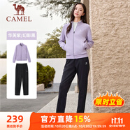 駱駝（CAMEL）立領(lǐng)長袖運動服女裝休閑衛(wèi)衣兩件套裝 C24CARLG644 華芙紫/黑 M