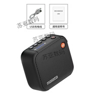 萬(wàn)利達（malata）小音響Malata/A58運動(dòng)藍牙音箱無(wú)線(xiàn)音箱便攜迷你 +16G歌曲卡 黑色標配+充電器