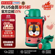 虎牌（TIGER）保溫杯兒童保溫杯直飲款MBR-B06G-RL日版小獅子600ML雙十一送禮