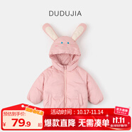 嘟嘟家寶寶棉服冬季保暖兒童加厚棉衣男童冬季連帽外套冬款女童棉襖冬裝 粉色小兔 90