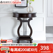 格瀾帝爾（growdear）美式玄關(guān)桌靠墻桌歐式門(mén)廳玄關(guān)臺玄關(guān)柜客廳隔斷柜走廊半圓桌 胡桃色（600*300*770） 組裝