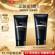 歐珀萊（AUPRES）俊士溫和潔面膏125g 溫和清潔控油保濕不緊繃男士洗面奶護(hù)膚品