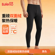 班尼路（Baleno）加絨秋褲男冬季純色簡(jiǎn)約休閑雙面絨保暖褲7A抗菌男士修身打底褲