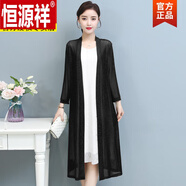 恒源祥（HYX）UPF+防曬衣女款中長(cháng)款外搭披肩開(kāi)衫夏季中年寬松網(wǎng)紗披風(fēng)外 黑色高品質(zhì) 2XL 建議115-130斤高品質(zhì)