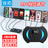 連拓 點(diǎn)贊贊神器 連點(diǎn)擊器手機(jī)屏幕全自動搶購單票紅包心觸屏網(wǎng)紅抖音直播外掛物理版平板吃雞一機(jī)一頭