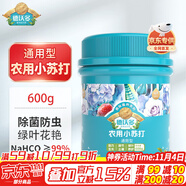 德沃多肥料農(nóng)用小蘇打種菜專用除蟲殺菌花肥料碳酸氫鈉葉面肥蔬果防治病蟲害