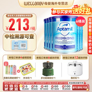 愛他美（Aptamil）歐洲版愛他美HMO氨基酸特殊配方奶粉 益生菌牛奶蛋白過敏特配奶粉 愛他美HMO氨基酸粉 400g*6罐