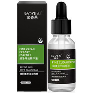 寶姿萊（BAOZILAI）細凈導出精華液10ml軟化T區角質(zhì)收縮毛孔去吸黑頭清潔 發(fā)10支黑頭細凈導出精華液