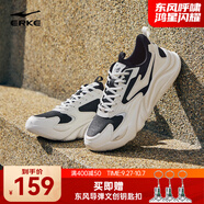 鴻星爾克運動(dòng)鞋秋季男鞋透氣運動(dòng)鞋輕便跑鞋百搭老爹鞋男子休閑鞋桀驁2.0 微晶白/正黑（革面防潑水） 44