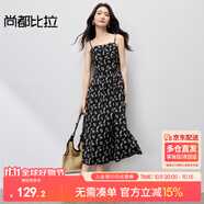 尚都比拉一字領(lǐng)壓褶印花吊帶裙女夏季肩帶可調(diào)節(jié)碎花連衣裙中長A字裙