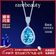 rarebeauty【生日禮物送女友老婆】項鏈女士銀藍托帕石寶石吊墜水晶時 6克拉銀項鏈-禮盒禮袋