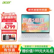 acer【2025新品】宏基非凡Go Air 14英寸990g 學(xué)生學(xué)習(xí)辦公設(shè)計(jì)商務(wù)長(zhǎng)續(xù)航超輕薄筆記本電腦 酷睿5-210H 32G 1T 2.2K白