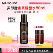 夢(mèng)妝山茶臻顏緊致潤(rùn)顏乳125ml淡化細(xì)紋抗皺補(bǔ)水保濕護(hù)膚品生日禮物