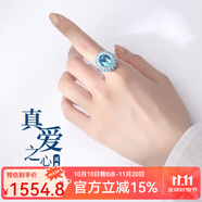 朵菲（Duofei）海洋之心托帕石戒指女輕奢時(shí)尚飾品生日禮物紀(jì)念品送女友送老婆 海洋之心藍(lán)托帕石戒指【可刻字】