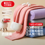 紅豆兒童保暖褲三層加厚秋冬棉毛褲男女童秋褲加絨打底褲K8026胭紅150