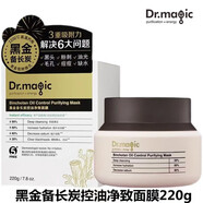 魔法醫(yī)生（DR.MAGIC）黑金備長炭清潔面膜控油祛黑頭 備長炭面膜220g*1盒