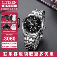 西鐵城（CITIZEN）男表藍(lán)天使一代二代三代空中之鷹光動能藍(lán)寶石自動對時男士手表 AT2140-55E