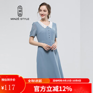 名師路娃娃領(lǐng)雪紡連衣裙女夏裝新款時(shí)尚淑女簡約OL通勤復(fù)古中長群A字裙 淺藍(lán)色50 M