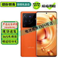 vivo X80 X80Pro 二手手機 120Hz三星E5超感全面屏 蔡司專(zhuān)業(yè)影像 游戲拍照手機 X80 Pro 旅程 12GB+256GB【贈超級快充】 99新 尖貨 電池健康100%