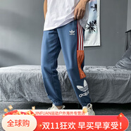 阿迪達斯（adidas）三葉草男女長(cháng)褲運動(dòng)刺繡休閑寬松百搭褲收口束腳情侶薄款運動(dòng)褲 1281-205188藍色 S