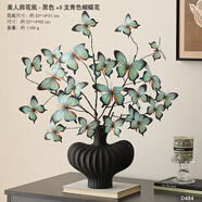 赟婭枯枝蝴蝶花假花仿真花擺設(shè)花瓶高級(jí)感餐桌花藝擺件客廳輕奢裝飾品 3枝青色蝴蝶+黑色美人肩花瓶