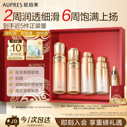歐珀萊（AUPRES）臻源凝時(shí)水乳套裝豐潤(rùn)型 抗皺緊致淡紋護(hù)膚生日送親友中秋禮品