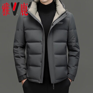 雅鹿2025新款95%白鵝絨羽絨服男鴨絨短款保暖外套加厚防寒零下40度 嘉興平湖九江三防-灰色 帽 M 170 (90-120斤)