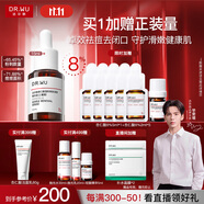 達爾膚（DR.WU）杏仁酸精華8%15ml三重酸水楊酸果酸抗痘祛閉口油皮護膚