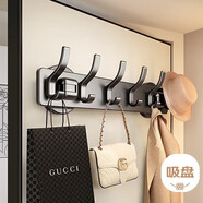 八海鳥吸盤連排掛鉤免打孔門后掛衣架強(qiáng)力粘鉤廚房浴室衛(wèi)生間墻上排鉤