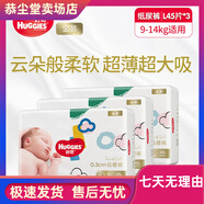 胖東來甄選好奇彩虹悅動好奇金裝紙尿褲L/XL/XXL加大碼嬰兒紙尿褲 好奇金裝紙尿褲XXL28*3包 好奇金裝紙尿褲L463包