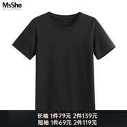MsShe【天絲棉】大碼女裝2025秋裝胖mm巨顯瘦正肩短/長(zhǎng)袖T恤百搭上衣夏 圓領(lǐng)【短袖】黑色現(xiàn)貨 4XL
