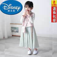 迪士尼（Disney）2026春秋新款女童漢服中國風(fēng)服裝儒裙仙女裝兒童寶寶衣服時(shí)尚套裝 粉綠加包包 90 身高85-92