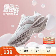 安踏星云丨運動鞋女鞋秋季網(wǎng)面跑步鞋減震軟底透氣休閑旅游鞋女 【星云革面】象牙白/藕灰-6 36.5 (女)
