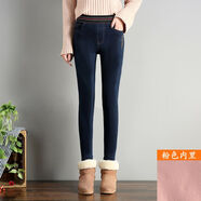 恒源祥牛仔褲女高腰顯瘦百搭女褲 冬季外穿棉褲女加絨加厚褲子女鉛筆褲 10061【藍色】 含羊毛填充 M 建議80-97斤