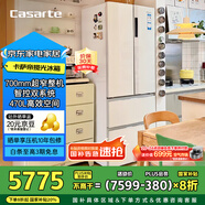 卡薩帝（Casarte）攬光冰箱星空版470升【星悅】超薄嵌入式法式雙系統(tǒng)國(guó)家補(bǔ)貼20%一級(jí)能效冰箱BCD-470WLCFDM9WKU1